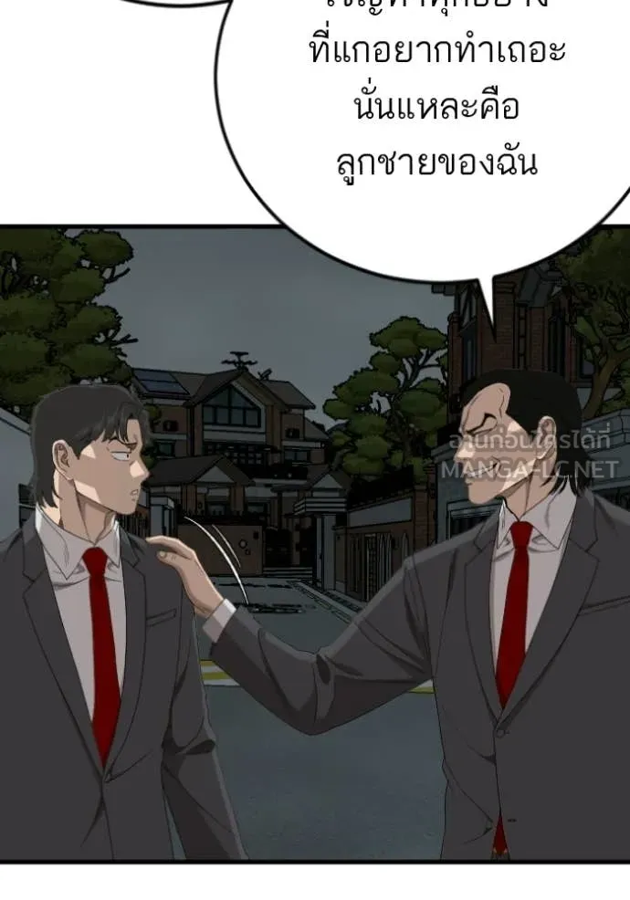 BAD GUY ตอนที่ 280 รูปที่ 42