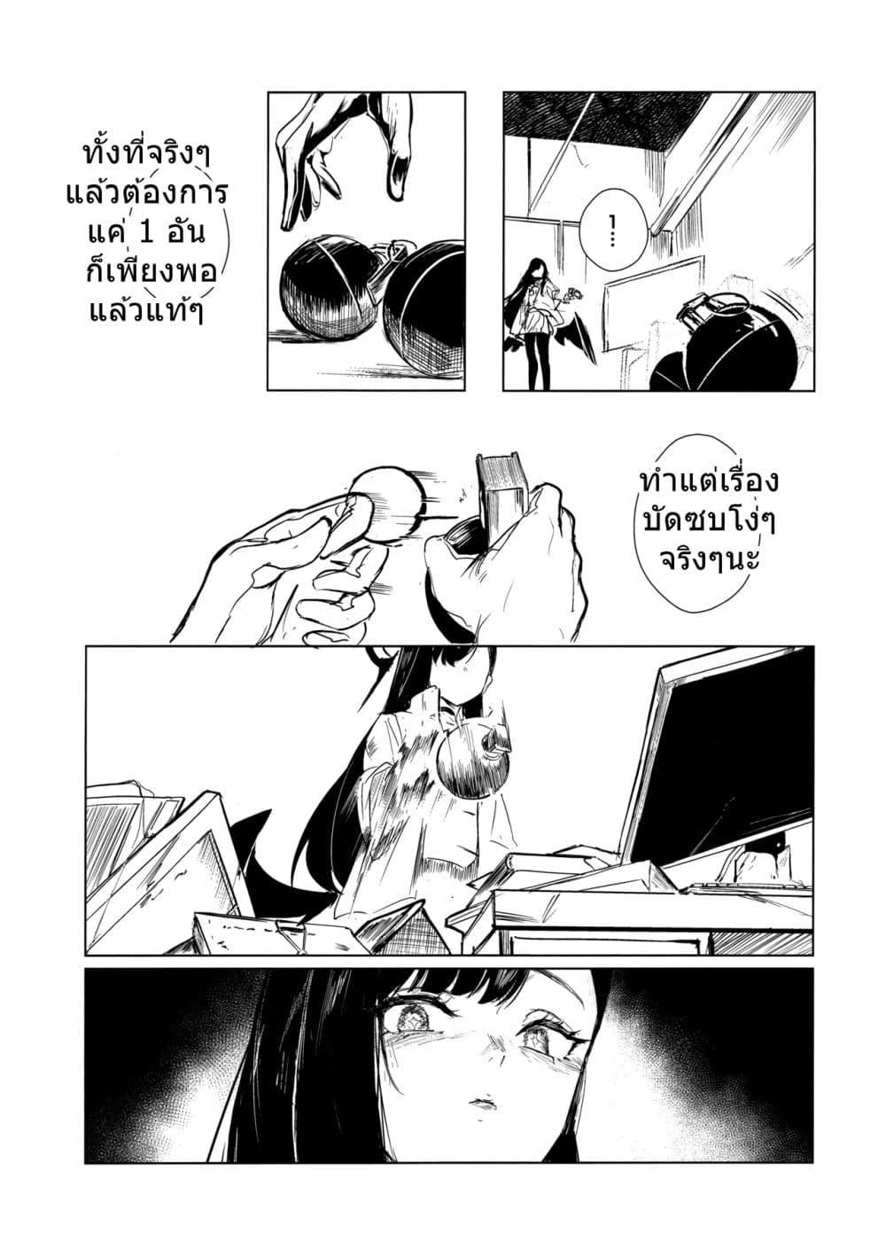 Manga-lc-com อ่านมังงะ อ่านการ์ตูน ออนไลน์ ฟรี Blue Archive CONFESSION By Aritsuno ตอนที่ 1 2 3 4 5 6 7 8 9 10 11 12 13 14 ฟรี ไม่มีโฆษณา Manga-lc - อ่าน มังงะ อ่าน การ์ตูน ออนไลน์ อ่านมังงะ ฟรี