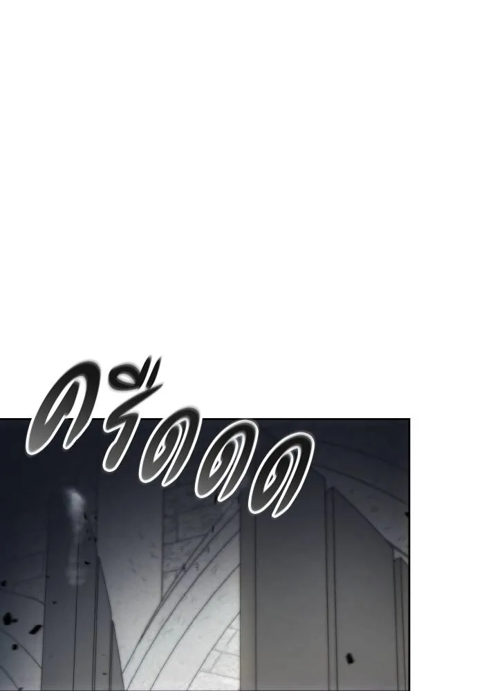 ศึกชิงบัลลังก์เทพเจ้ ตอนที่ 88 รูปที่ 74