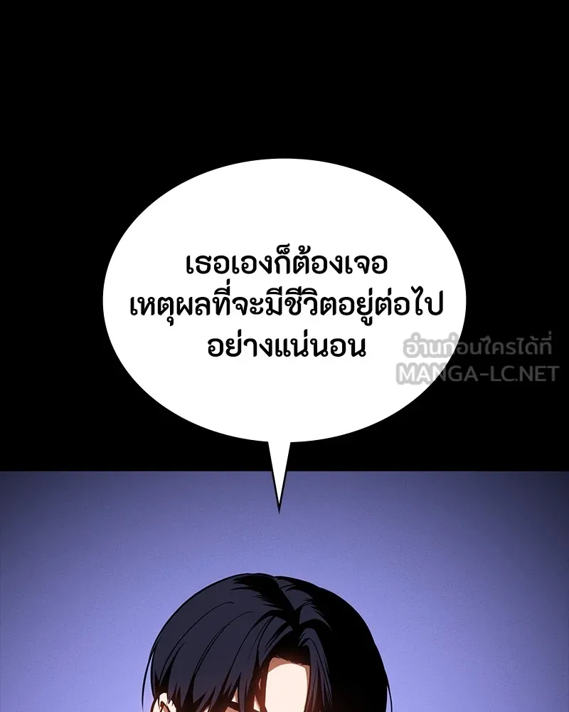 มือสังหารพันธุ์อมตะ ตอนที่ 24 รูปที่ 90