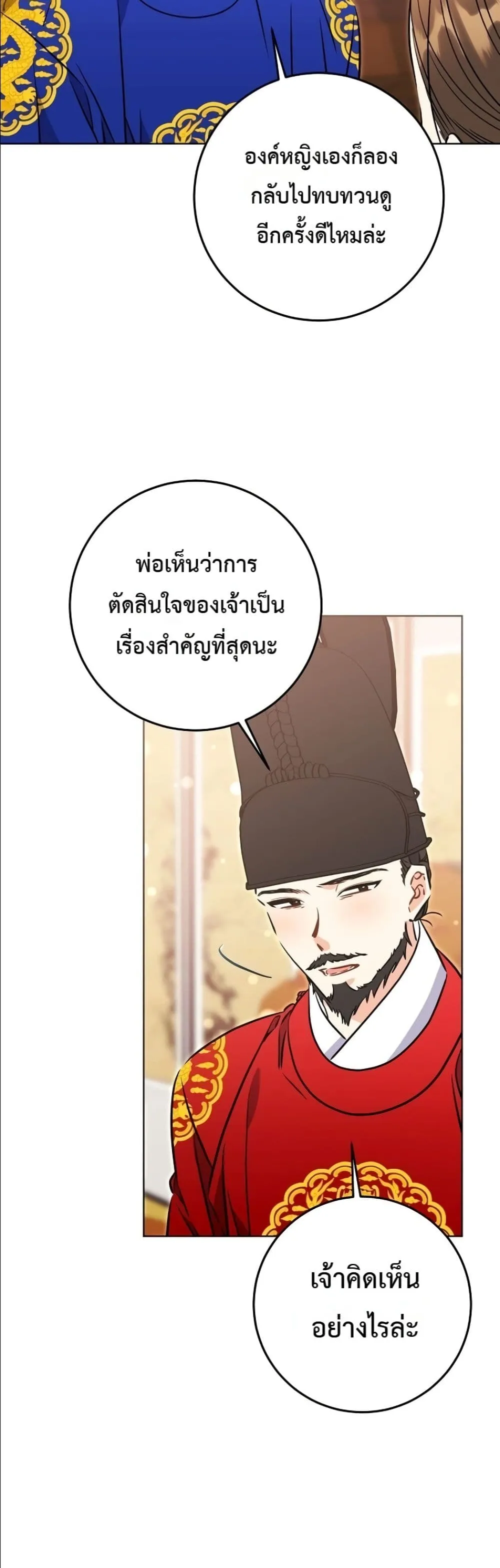 Manga-lc-com อ่านมังงะ อ่านการ์ตูน ออนไลน์ ฟรี The Princess’s Guide to a Perfect Life ตอนที่ 1 2 3 4 5 6 7 8 9 10 11 12 13 14 ฟรี ไม่มีโฆษณา Manga-lc - อ่าน มังงะ อ่าน การ์ตูน ออนไลน์ อ่านมังงะ ฟรี