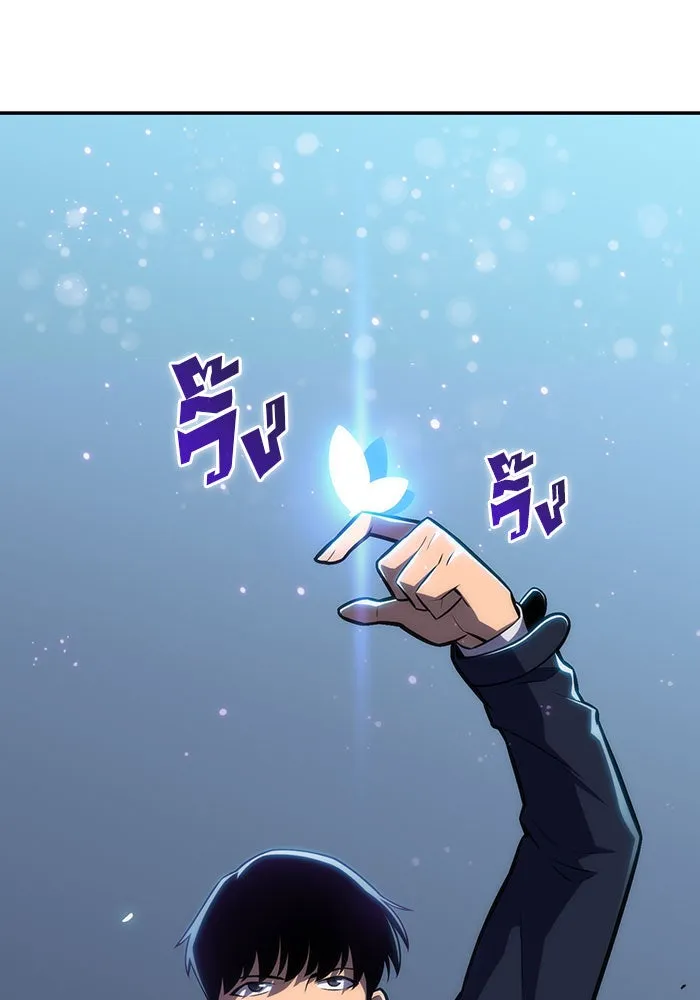 ผู้เล่นหน้าใหม่เลเวลแมกซ์ ตอนที่ 9 เขาวงกตลาบรินธ์ (1) รูปที่ 119