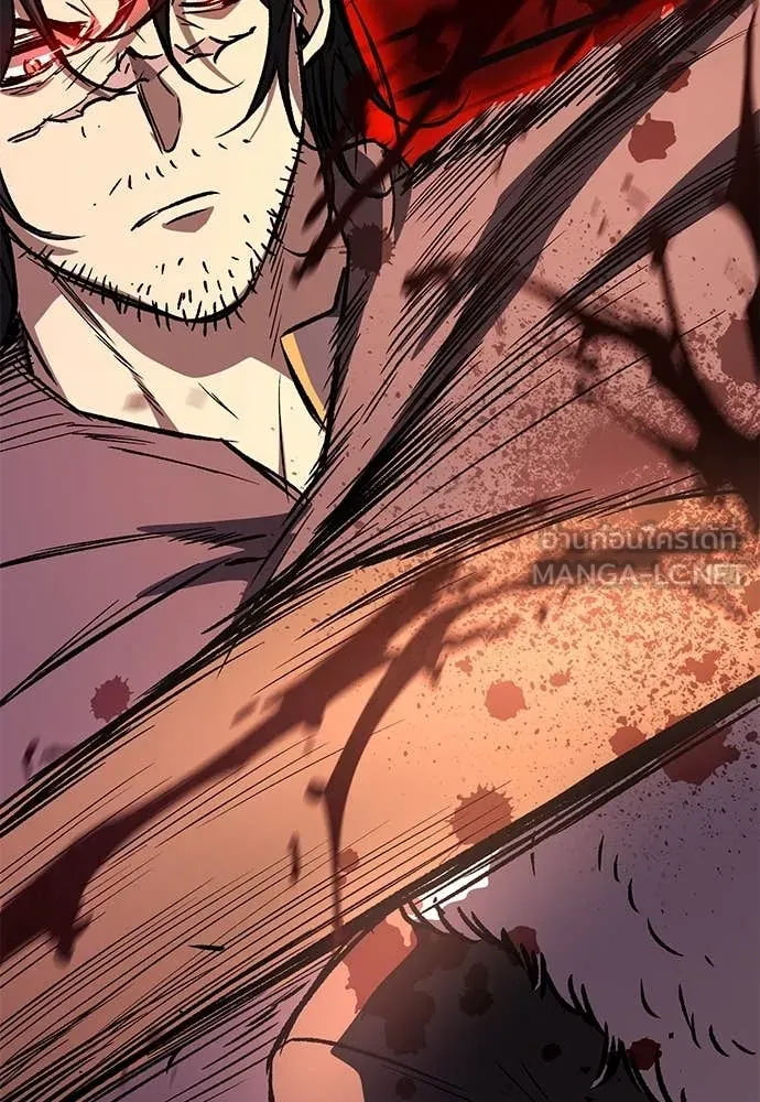 ผู้พิทักษ์เถื่อน ตอนที่ 25 รูปที่ 140