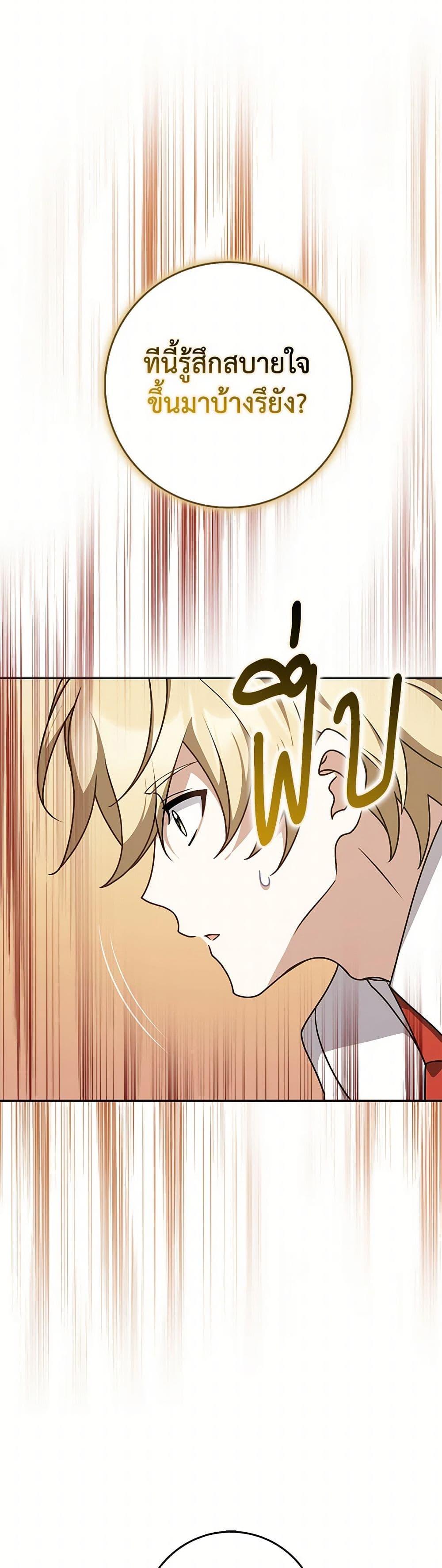 Manga-lc-com อ่านมังงะ อ่านการ์ตูน ออนไลน์ ฟรี Friends Shouldn’t Act This Way ตอนที่ 1 2 3 4 5 6 7 8 9 10 11 12 13 14 ฟรี ไม่มีโฆษณา Manga-lc - อ่าน มังงะ อ่าน การ์ตูน ออนไลน์ อ่านมังงะ ฟรี