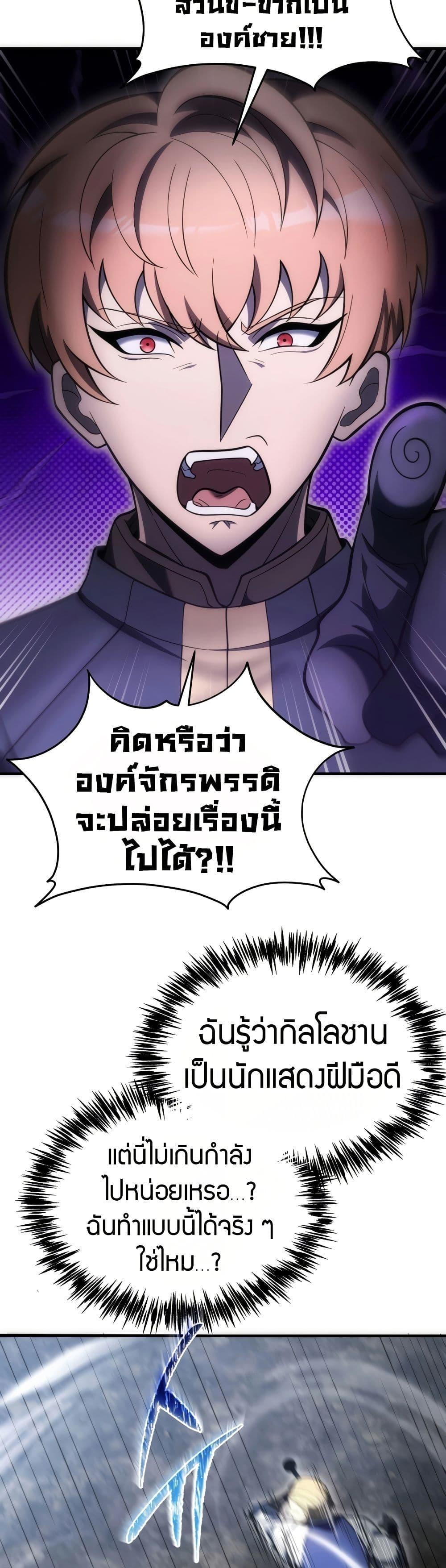 Manga-lc-com อ่านมังงะ อ่านการ์ตูน ออนไลน์ ฟรี The World-Class Extra’s Walkthrough ตอนที่ 1 2 3 4 5 6 7 8 9 10 11 12 13 14 ฟรี ไม่มีโฆษณา Manga-lc - อ่าน มังงะ อ่าน การ์ตูน ออนไลน์ อ่านมังงะ ฟรี