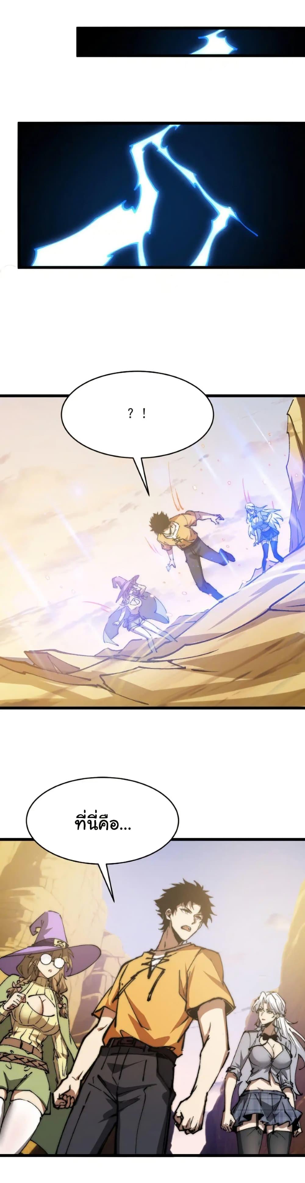 Manga-lc-com อ่านมังงะ อ่านการ์ตูน ออนไลน์ ฟรี Summon the devil, I am the abyss ตอนที่ 1 2 3 4 5 6 7 8 9 10 11 12 13 14 ฟรี ไม่มีโฆษณา Manga-lc - อ่าน มังงะ อ่าน การ์ตูน ออนไลน์ อ่านมังงะ ฟรี