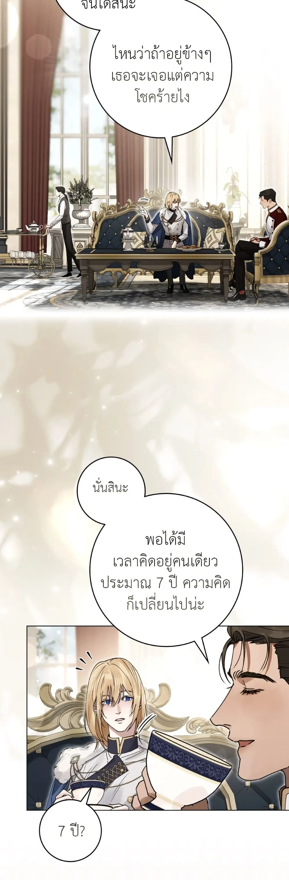 Manga-lc-com อ่านมังงะ อ่านการ์ตูน ออนไลน์ ฟรี A Wicked Husband ตอนที่ 1 2 3 4 5 6 7 8 9 10 11 12 13 14 ฟรี ไม่มีโฆษณา Manga-lc - อ่าน มังงะ อ่าน การ์ตูน ออนไลน์ อ่านมังงะ ฟรี