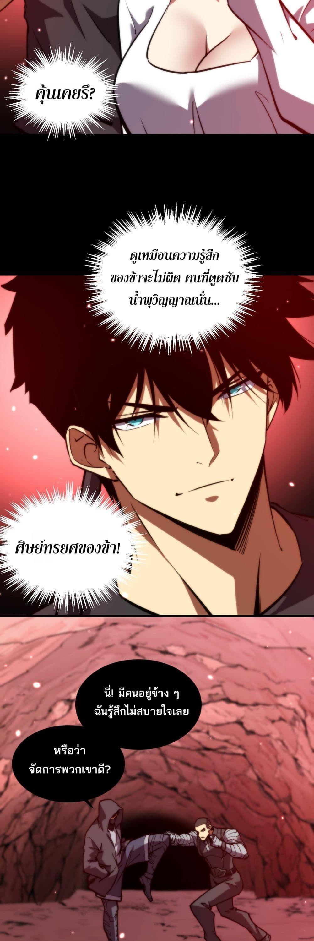 Manga-lc-com อ่านมังงะ อ่านการ์ตูน ออนไลน์ ฟรี The End of the World The Emperor Banner Invites All Female ตอนที่ 1 2 3 4 5 6 7 8 9 10 11 12 13 14 ฟรี ไม่มีโฆษณา Manga-lc - อ่าน มังงะ อ่าน การ์ตูน ออนไลน์ อ่านมังงะ ฟรี
