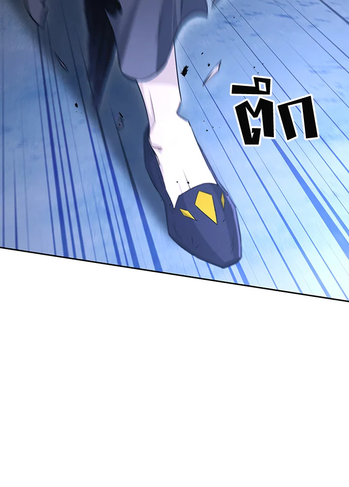 พลทหารโครงกระดูกผู้ม ตอนที่ 139 รูปที่ 120