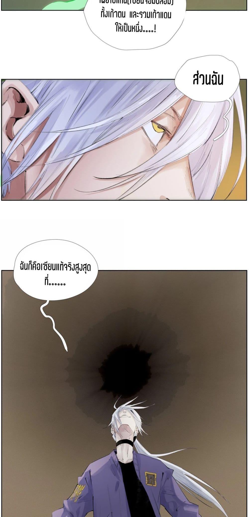 Manga-lc-com อ่านมังงะ อ่านการ์ตูน ออนไลน์ ฟรี Nine Methods of Ascending the Clouds First Ranked Immortal ตอนที่ 1 2 3 4 5 6 7 8 9 10 11 12 13 14 ฟรี ไม่มีโฆษณา Manga-lc - อ่าน มังงะ อ่าน การ์ตูน ออนไลน์ อ่านมังงะ ฟรี