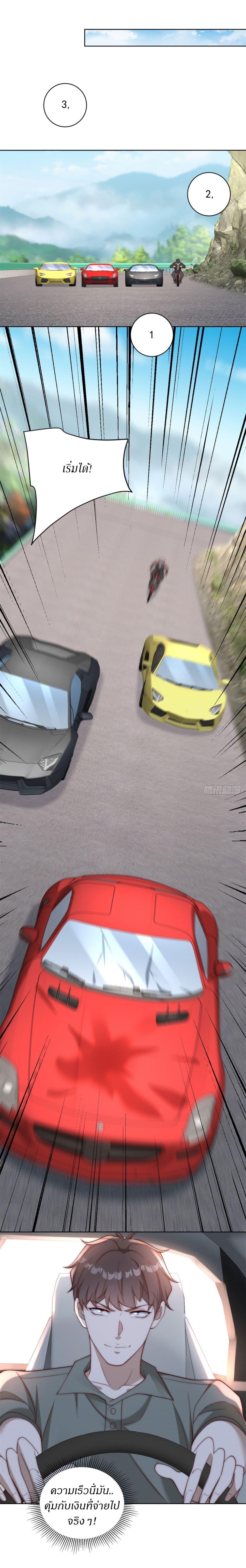 Manga-lc-com อ่านมังงะ อ่านการ์ตูน ออนไลน์ ฟรี Dominating With the Price Collapse System ตอนที่ 1 2 3 4 5 6 7 8 9 10 11 12 13 14 ฟรี ไม่มีโฆษณา Manga-lc - อ่าน มังงะ อ่าน การ์ตูน ออนไลน์ อ่านมังงะ ฟรี