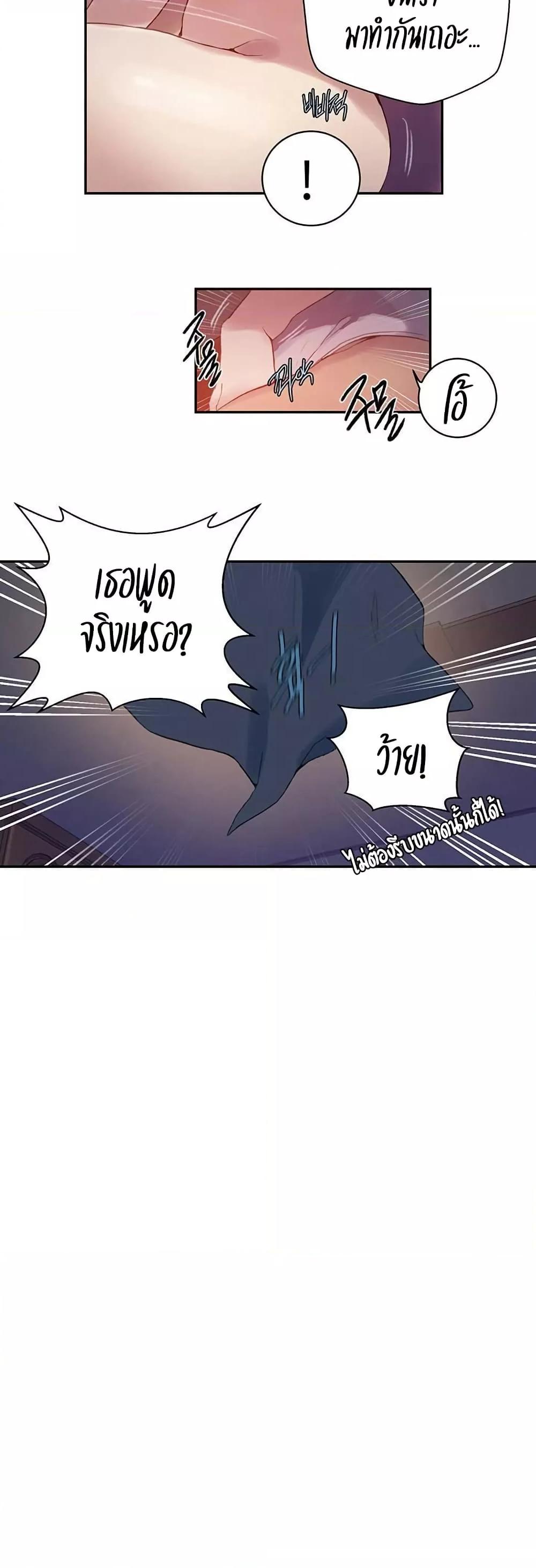 Doujin-Lc- อ่าน โดจิน มังฮวา เกาหลี ญี่ปุ่น จีน แปลไทย Secret Class ตอนที่ 1 2 3 4 5 6 7 8 9 10 11 12 13 14 ฟรี ไม่มีโฆษณา อ่าน โดจิน Manhwa เกาหลี ญี่ปุ่น จีน เรามีครบ คัดมาให้เน้นๆ โดจิน 18+ รับประกันความฟินโดย  Doujin Lc