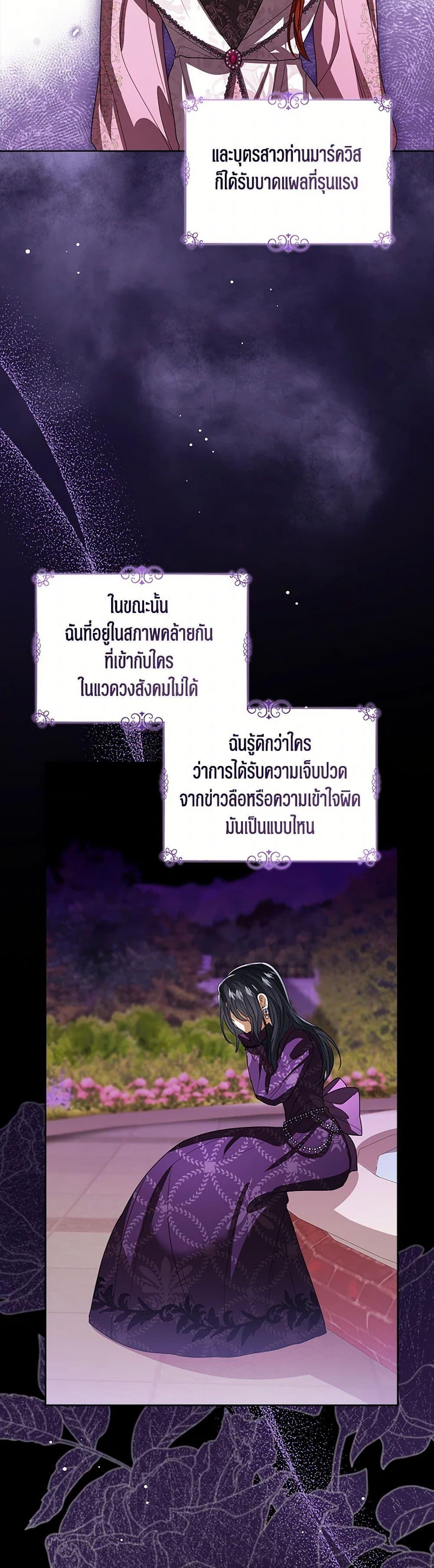 Manga-lc-com อ่านมังงะ อ่านการ์ตูน ออนไลน์ ฟรี Baby Princess Through the Status Window ตอนที่ 1 2 3 4 5 6 7 8 9 10 11 12 13 14 ฟรี ไม่มีโฆษณา Manga-lc - อ่าน มังงะ อ่าน การ์ตูน ออนไลน์ อ่านมังงะ ฟรี