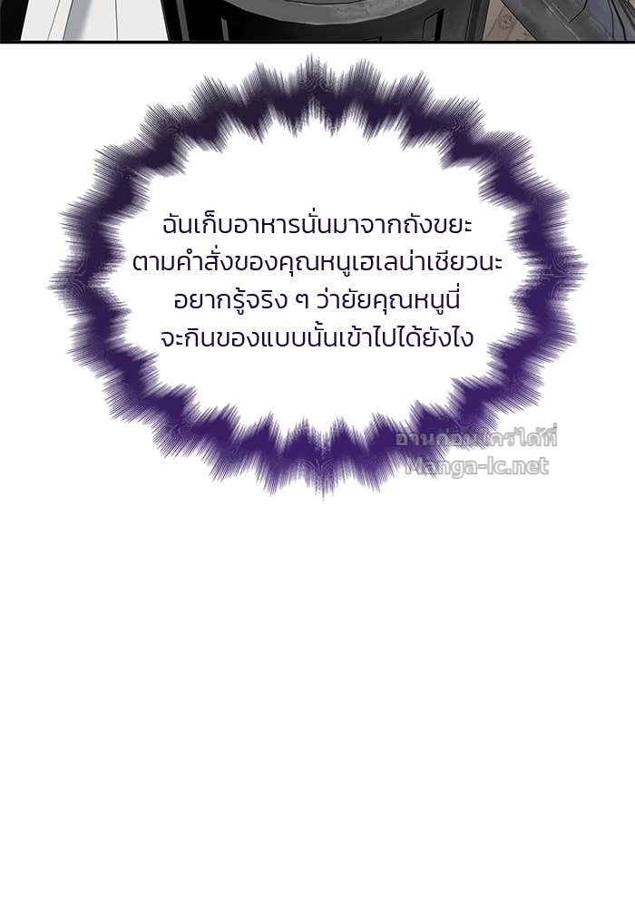 Doujin-Lc- อ่าน โดจิน มังฮวา เกาหลี ญี่ปุ่น จีน แปลไทย สตรีไร้รักแห่งตระกูลสูงศักดิ์ ตอนที่ 1 2 3 4 5 6 7 8 9 10 11 12 13 14 ฟรี ไม่มีโฆษณา อ่าน โดจิน Manhwa เกาหลี ญี่ปุ่น จีน เรามีครบ คัดมาให้เน้นๆ โดจิน 18+ รับประกันความฟินโดย Doujin Lc