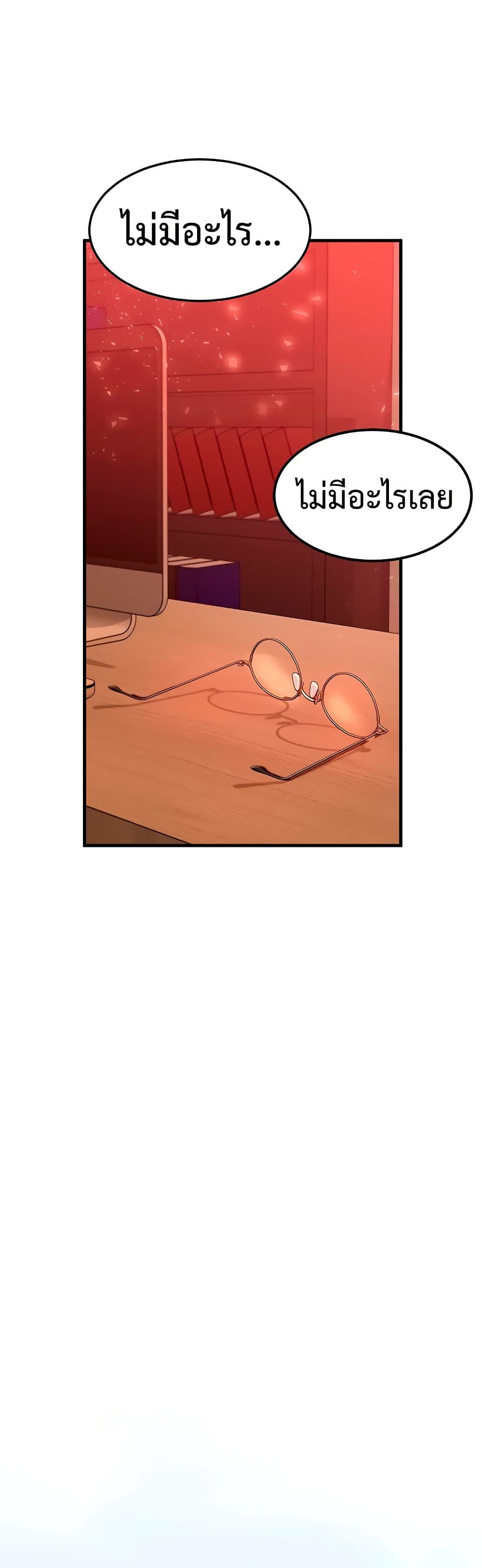 Doujin-Lc- อ่าน โดจิน มังฮวา เกาหลี ญี่ปุ่น จีน แปลไทย My Body Got Switched ตอนที่ 1 2 3 4 5 6 7 8 9 10 11 12 13 14 ฟรี ไม่มีโฆษณา อ่าน โดจิน Manhwa เกาหลี ญี่ปุ่น จีน เรามีครบ คัดมาให้เน้นๆ โดจิน 18+ รับประกันความฟินโดย  Doujin Lc