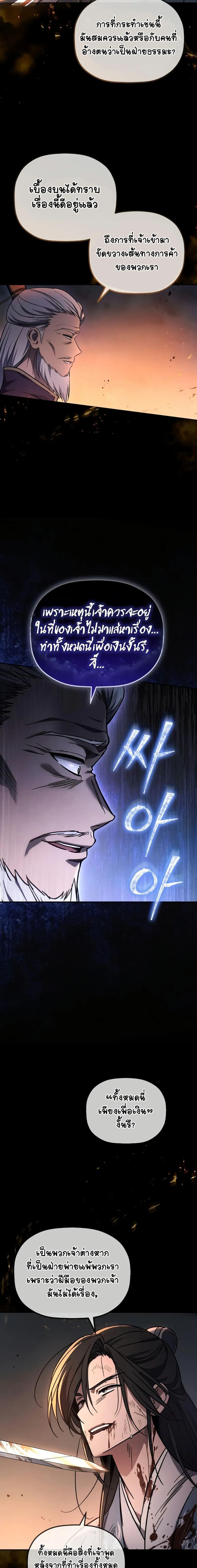 Manga-lc-com อ่านมังงะ อ่านการ์ตูน ออนไลน์ ฟรี The Youngest Son of the Eunhae Merchant ตอนที่ 1 2 3 4 5 6 7 8 9 10 11 12 13 14 ฟรี ไม่มีโฆษณา Manga-lc - อ่าน มังงะ อ่าน การ์ตูน ออนไลน์ อ่านมังงะ ฟรี