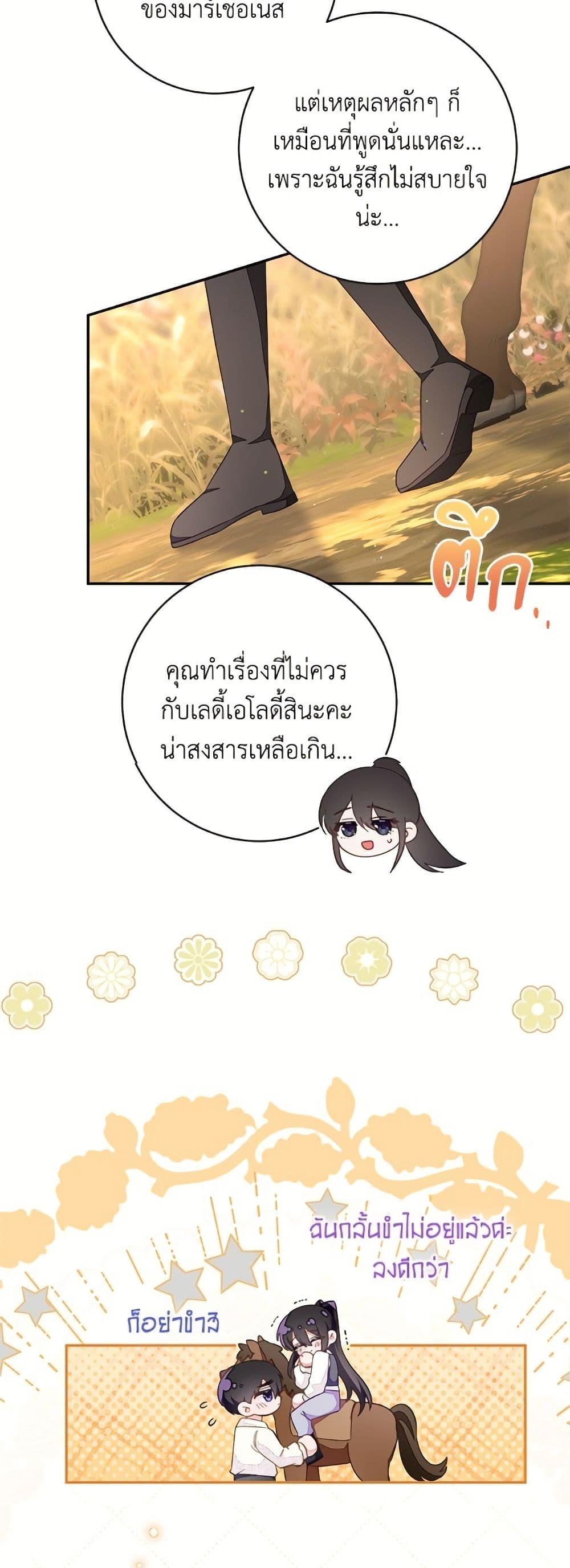 Manga-lc-com อ่านมังงะ อ่านการ์ตูน ออนไลน์ ฟรี The Bad Ending Of The Otome Game ตอนที่ 1 2 3 4 5 6 7 8 9 10 11 12 13 14 ฟรี ไม่มีโฆษณา Manga-lc - อ่าน มังงะ อ่าน การ์ตูน ออนไลน์ อ่านมังงะ ฟรี