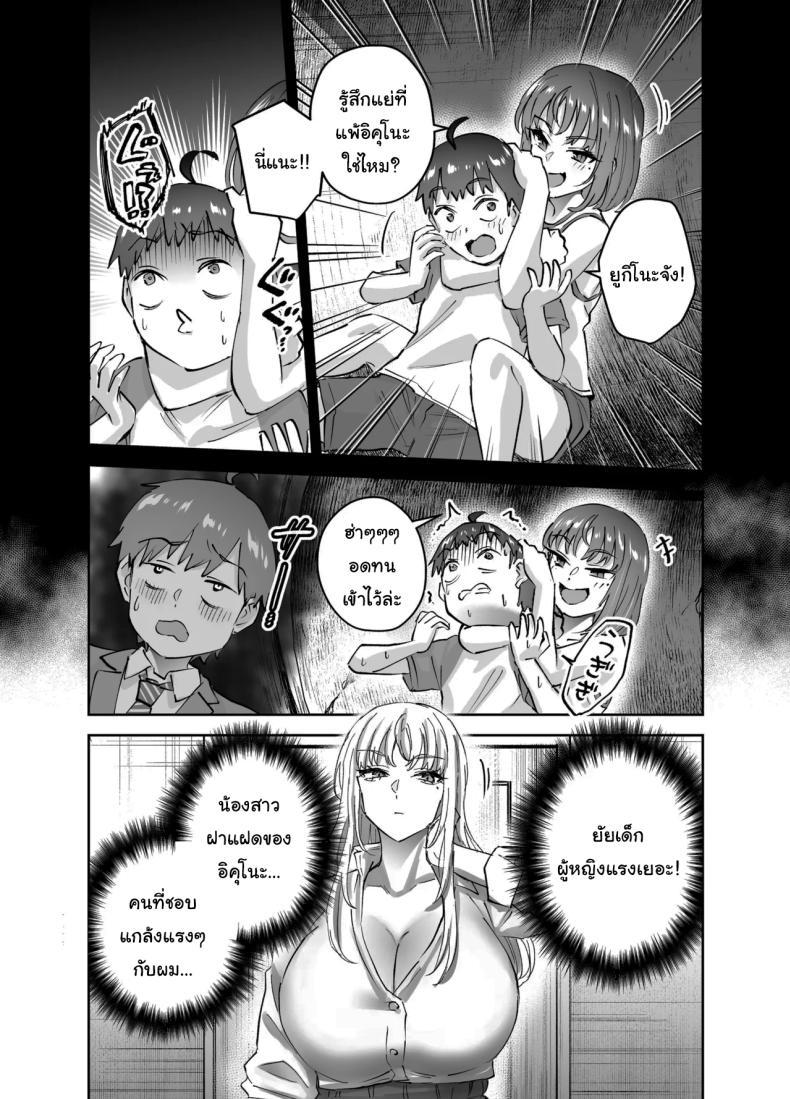 Doujin-Lc- อ่าน โดจิน มังฮวา เกาหลี ญี่ปุ่น จีน แปลไทย ไม่ยอมให้หนีหรอกนะ (Nuki Uron) ตอนที่ 1 2 3 4 5 6 7 8 9 10 11 12 13 14 ฟรี ไม่มีโฆษณา อ่าน โดจิน Manhwa เกาหลี ญี่ปุ่น จีน เรามีครบ คัดมาให้เน้นๆ โดจิน 18+ รับประกันความฟินโดย  Doujin Lc