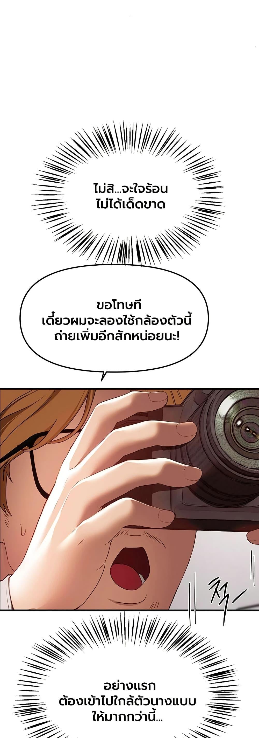 Doujin-Lc- อ่าน โดจิน มังฮวา เกาหลี ญี่ปุ่น จีน แปลไทย Beautiful Days ตอนที่ 1 2 3 4 5 6 7 8 9 10 11 12 13 14 ฟรี ไม่มีโฆษณา อ่าน โดจิน Manhwa เกาหลี ญี่ปุ่น จีน เรามีครบ คัดมาให้เน้นๆ โดจิน 18+ รับประกันความฟินโดย  Doujin Lc