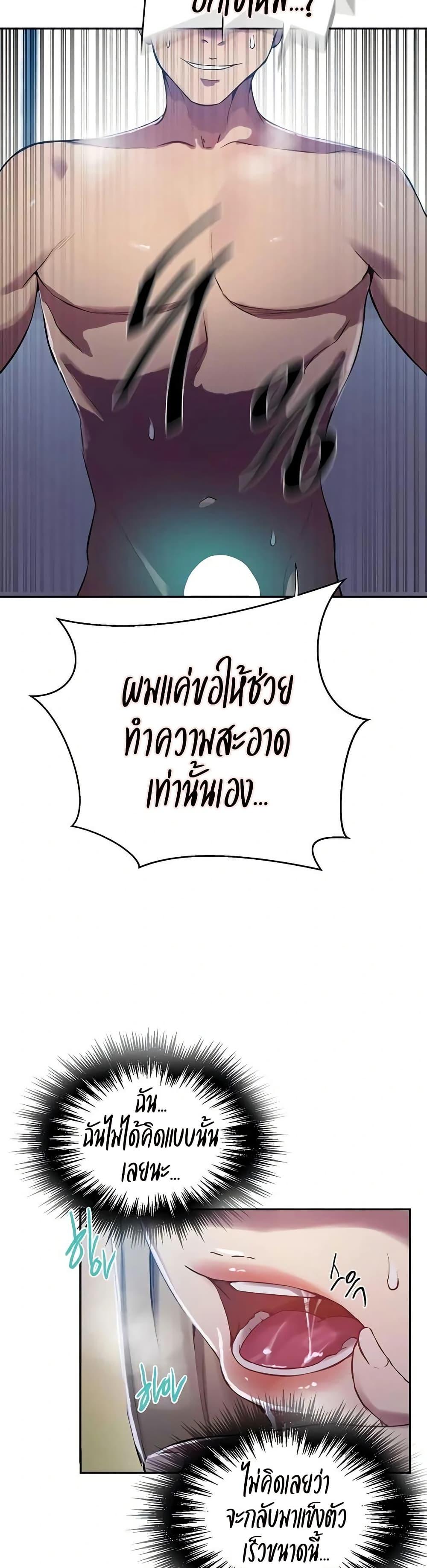 Doujin-Lc- อ่าน โดจิน มังฮวา เกาหลี ญี่ปุ่น จีน แปลไทย Secret Class ตอนที่ 1 2 3 4 5 6 7 8 9 10 11 12 13 14 ฟรี ไม่มีโฆษณา อ่าน โดจิน Manhwa เกาหลี ญี่ปุ่น จีน เรามีครบ คัดมาให้เน้นๆ โดจิน 18+ รับประกันความฟินโดย  Doujin Lc