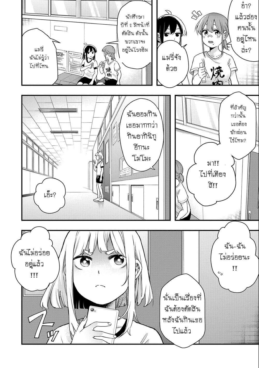 Manga-lc-com อ่านมังงะ อ่านการ์ตูน ออนไลน์ ฟรี Jyoshikou Dakara Safe ตอนที่ 1 2 3 4 5 6 7 8 9 10 11 12 13 14 ฟรี ไม่มีโฆษณา Manga-lc - อ่าน มังงะ อ่าน การ์ตูน ออนไลน์ อ่านมังงะ ฟรี