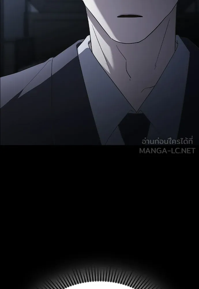 รักแล้วห้ามเลิก ตอนที่ 69 รูปที่ 147