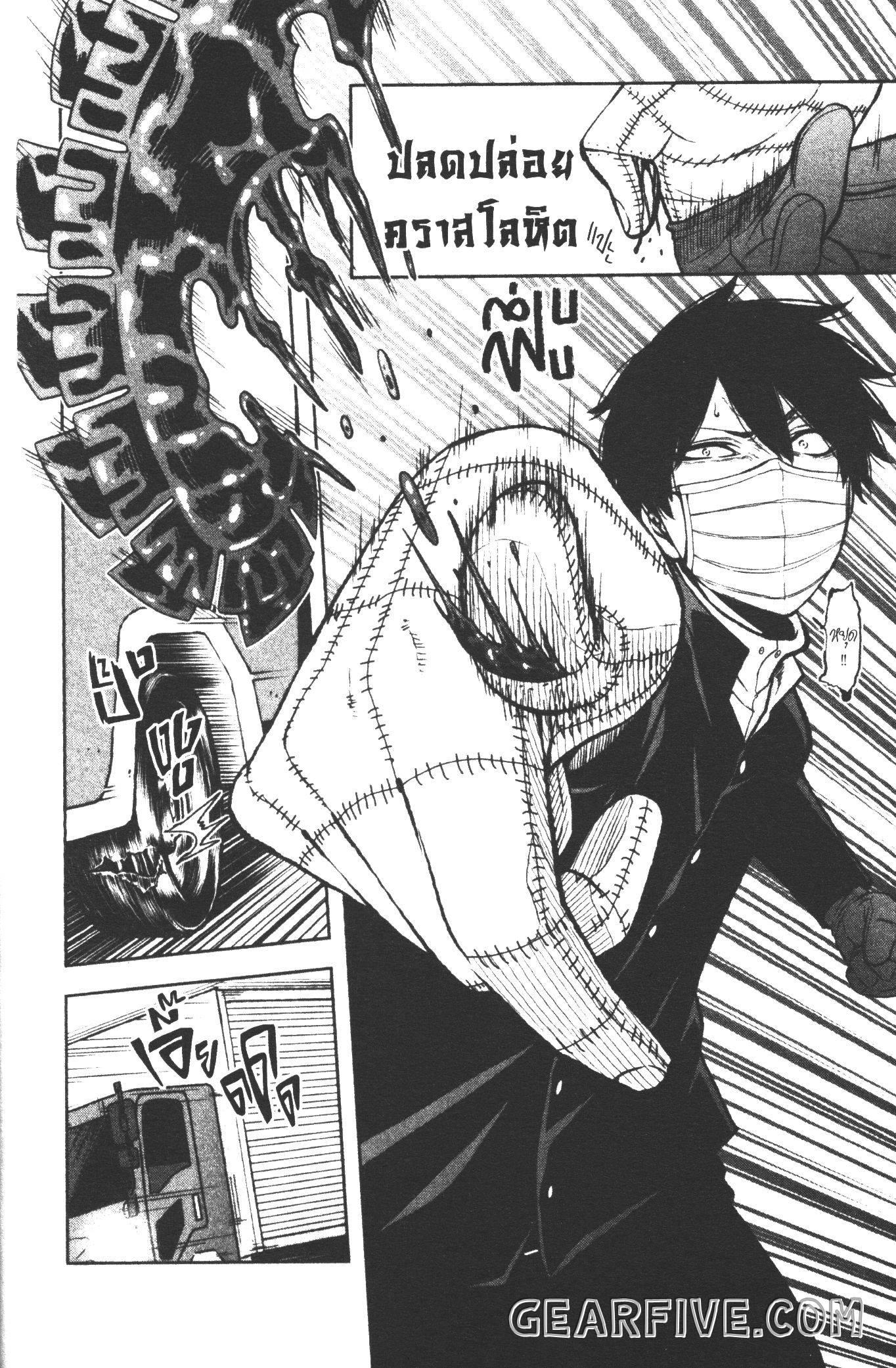 Manga-lc-com อ่านมังงะ อ่านการ์ตูน ออนไลน์ ฟรี Tougen Anki สงครามเลือดอสูร ตอนที่ 1 2 3 4 5 6 7 8 9 10 11 12 13 14 ฟรี ไม่มีโฆษณา Manga-lc - อ่าน มังงะ อ่าน การ์ตูน ออนไลน์ อ่านมังงะ ฟรี