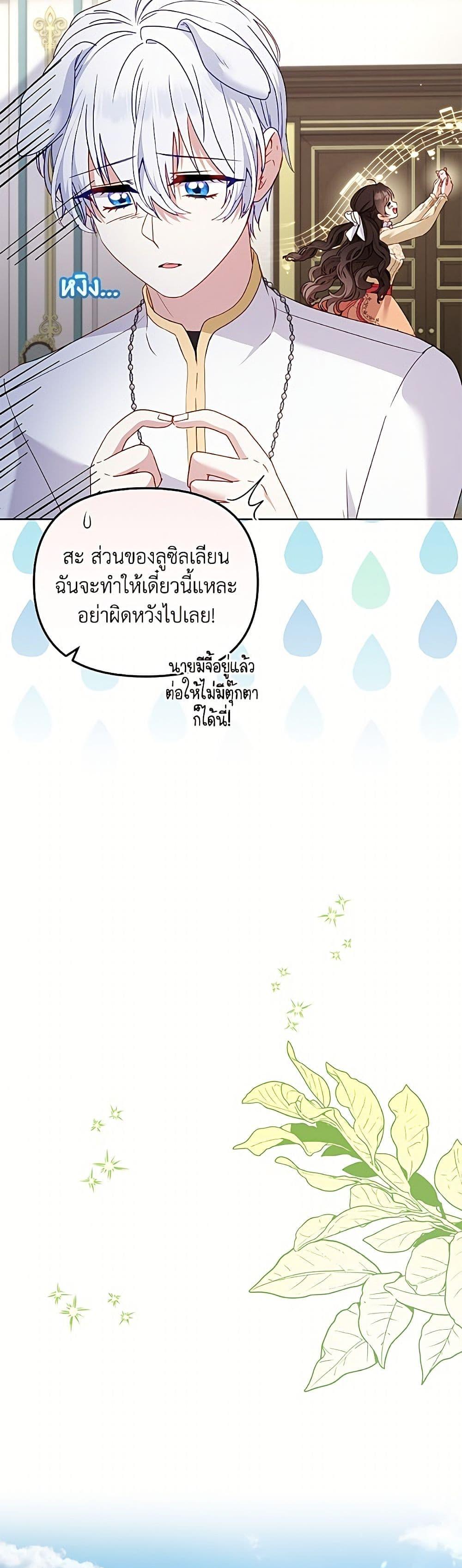 Manga-lc-com อ่านมังงะ อ่านการ์ตูน ออนไลน์ ฟรี I’m Being Raised by Villains ตอนที่ 1 2 3 4 5 6 7 8 9 10 11 12 13 14 ฟรี ไม่มีโฆษณา Manga-lc - อ่าน มังงะ อ่าน การ์ตูน ออนไลน์ อ่านมังงะ ฟรี