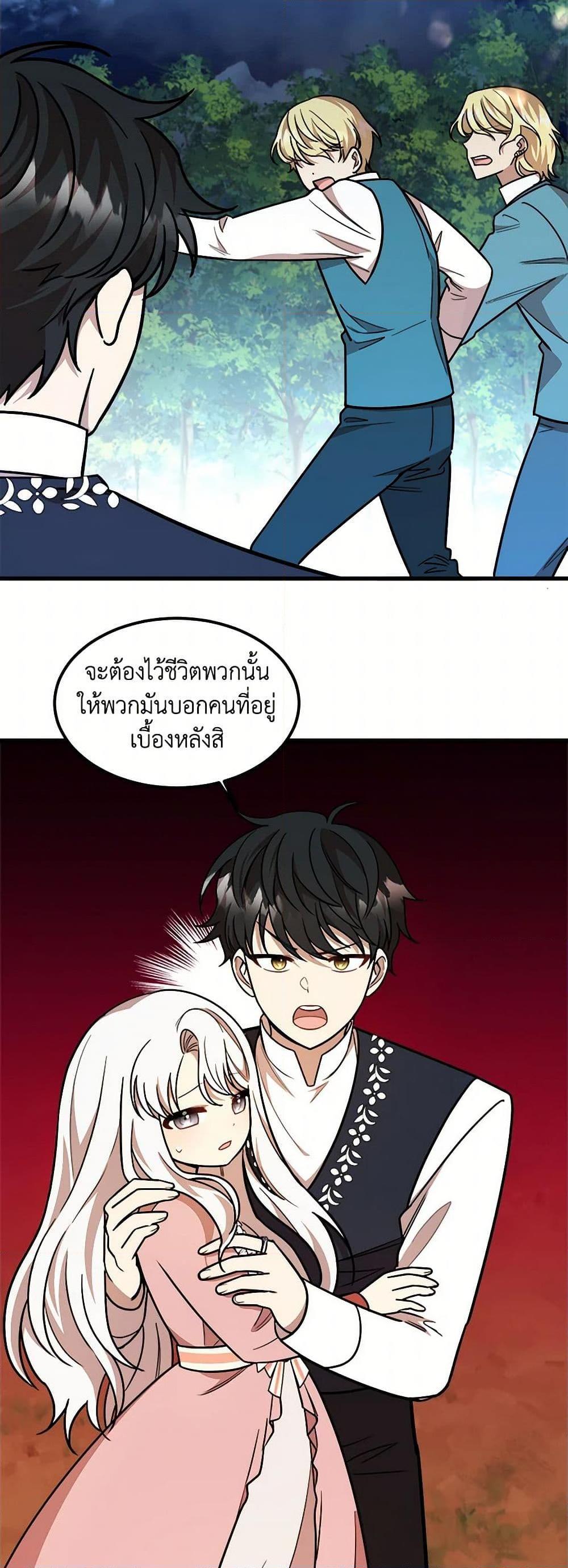 Manga-lc-com อ่านมังงะ อ่านการ์ตูน ออนไลน์ ฟรี Four Dangerous Brothers to My Rescue ตอนที่ 1 2 3 4 5 6 7 8 9 10 11 12 13 14 ฟรี ไม่มีโฆษณา Manga-lc - อ่าน มังงะ อ่าน การ์ตูน ออนไลน์ อ่านมังงะ ฟรี