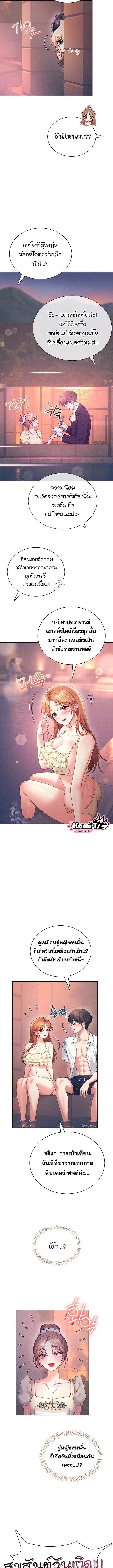 Doujin-Lc- อ่าน โดจิน มังฮวา เกาหลี ญี่ปุ่น จีน แปลไทย Wireless Onahole ตอนที่ 1 2 3 4 5 6 7 8 9 10 11 12 13 14 ฟรี ไม่มีโฆษณา อ่าน โดจิน Manhwa เกาหลี ญี่ปุ่น จีน เรามีครบ คัดมาให้เน้นๆ โดจิน 18+ รับประกันความฟินโดย  Doujin Lc