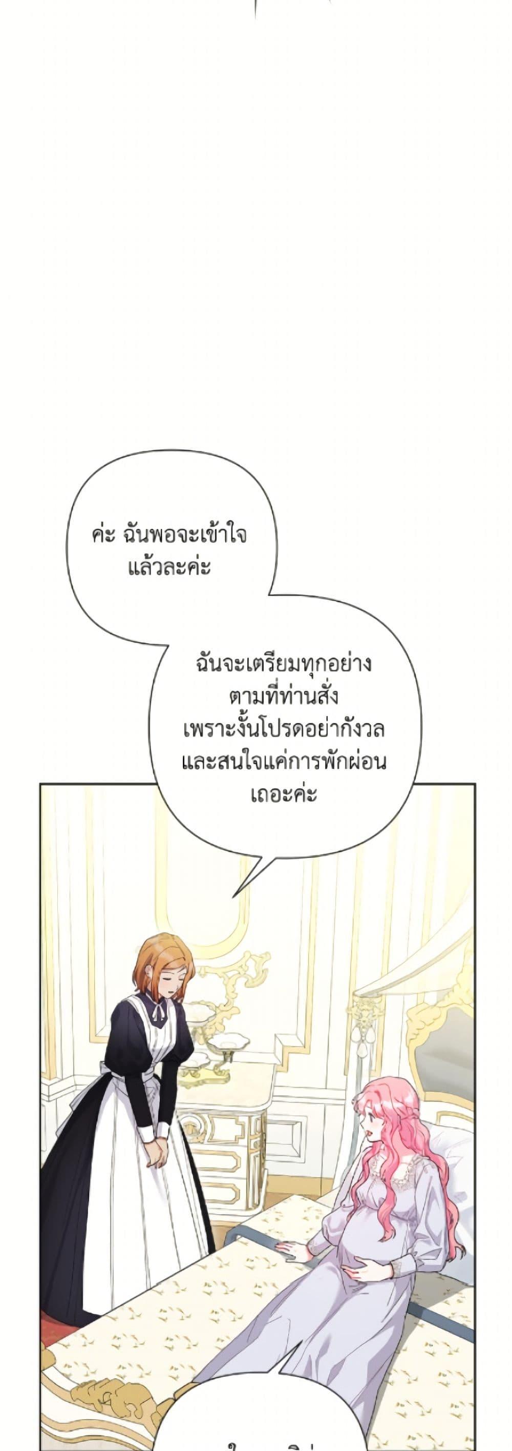 Manga-lc-com อ่านมังงะ อ่านการ์ตูน ออนไลน์ ฟรี The Archvillain’s Daughter-in-Law ตอนที่ 1 2 3 4 5 6 7 8 9 10 11 12 13 14 ฟรี ไม่มีโฆษณา Manga-lc - อ่าน มังงะ อ่าน การ์ตูน ออนไลน์ อ่านมังงะ ฟรี