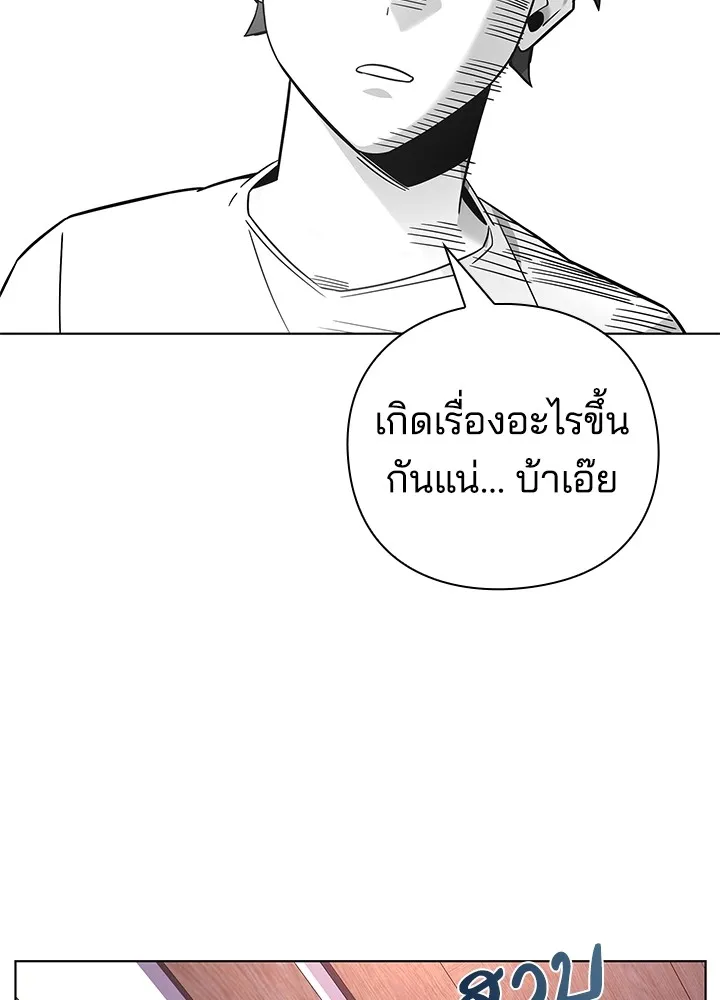 คืนแห่งโทแกบี ตอนที่ 18 รูปที่ 28