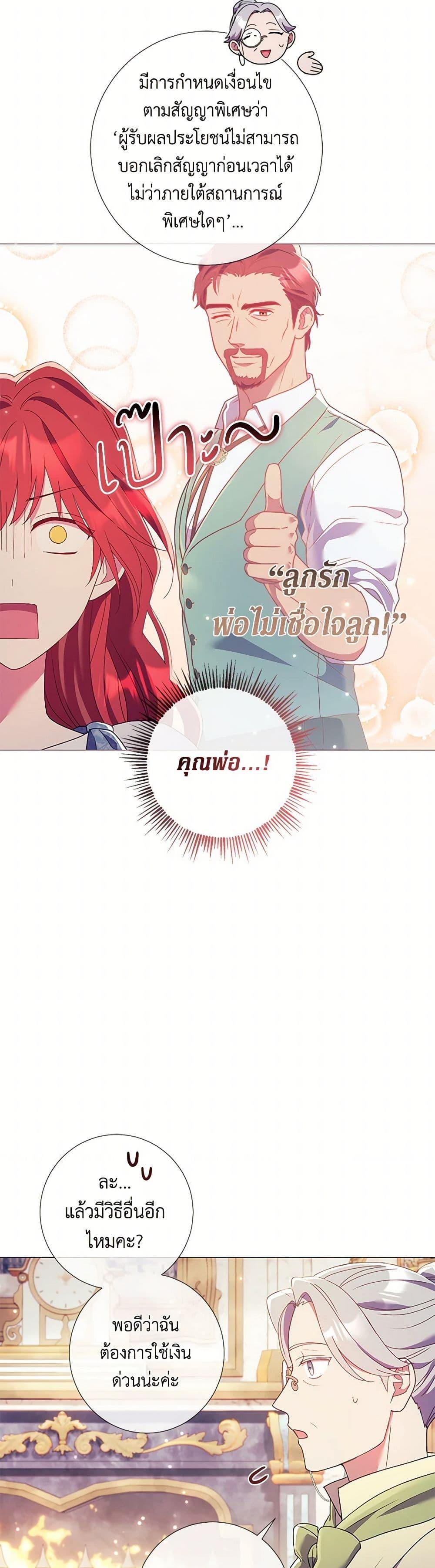 Manga-lc-com อ่านมังงะ อ่านการ์ตูน ออนไลน์ ฟรี Divorcing the Emperor ตอนที่ 1 2 3 4 5 6 7 8 9 10 11 12 13 14 ฟรี ไม่มีโฆษณา Manga-lc - อ่าน มังงะ อ่าน การ์ตูน ออนไลน์ อ่านมังงะ ฟรี