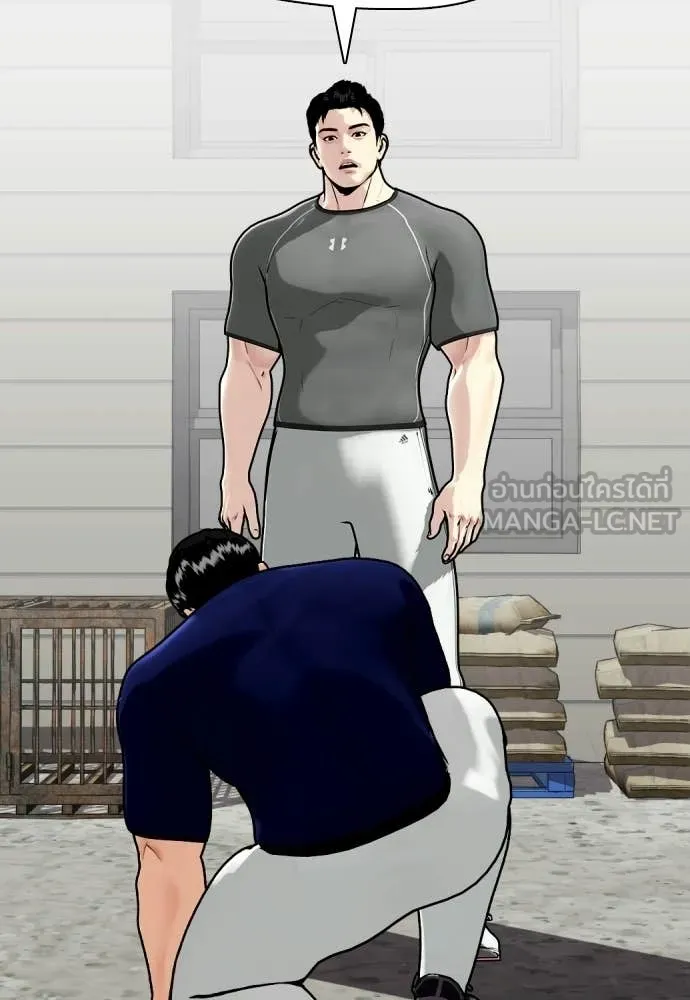 เลวฟาดเลว ตอนที่ 162 รูปที่ 80