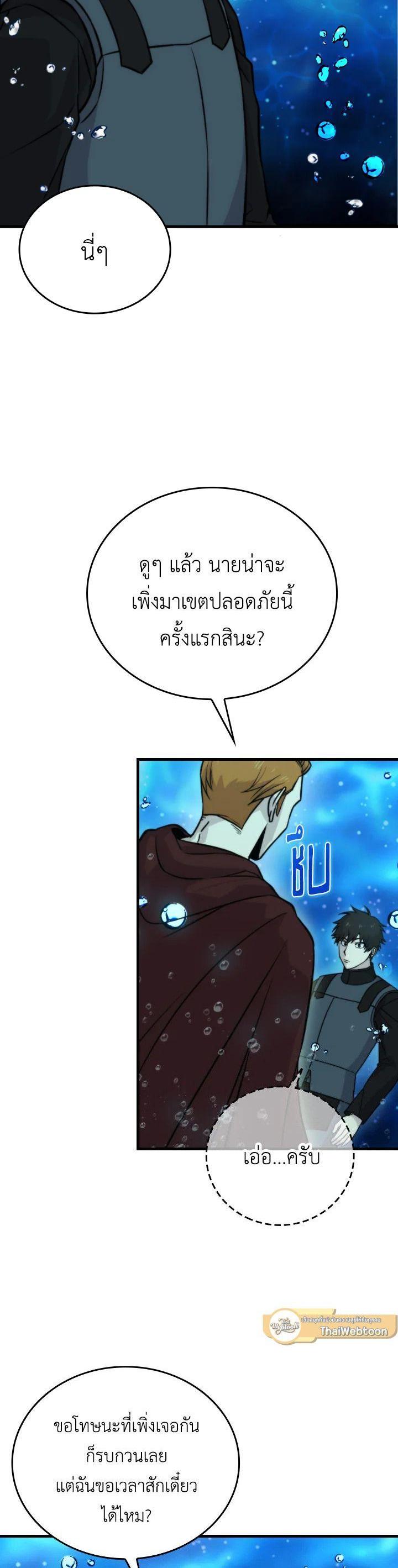 Manga-lc-com อ่านมังงะ อ่านการ์ตูน ออนไลน์ ฟรี The Demon King Levels Up ตอนที่ 1 2 3 4 5 6 7 8 9 10 11 12 13 14 ฟรี ไม่มีโฆษณา Manga-lc - อ่าน มังงะ อ่าน การ์ตูน ออนไลน์ อ่านมังงะ ฟรี
