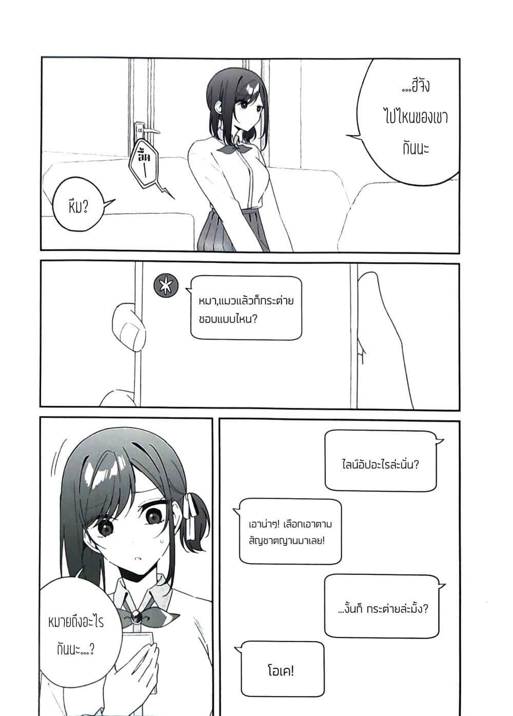 Manga-lc-com อ่านมังงะ อ่านการ์ตูน ออนไลน์ ฟรี Futago Matomete “Kanojo” ni Shinai ตอนที่ 1 2 3 4 5 6 7 8 9 10 11 12 13 14 ฟรี ไม่มีโฆษณา Manga-lc - อ่าน มังงะ อ่าน การ์ตูน ออนไลน์ อ่านมังงะ ฟรี