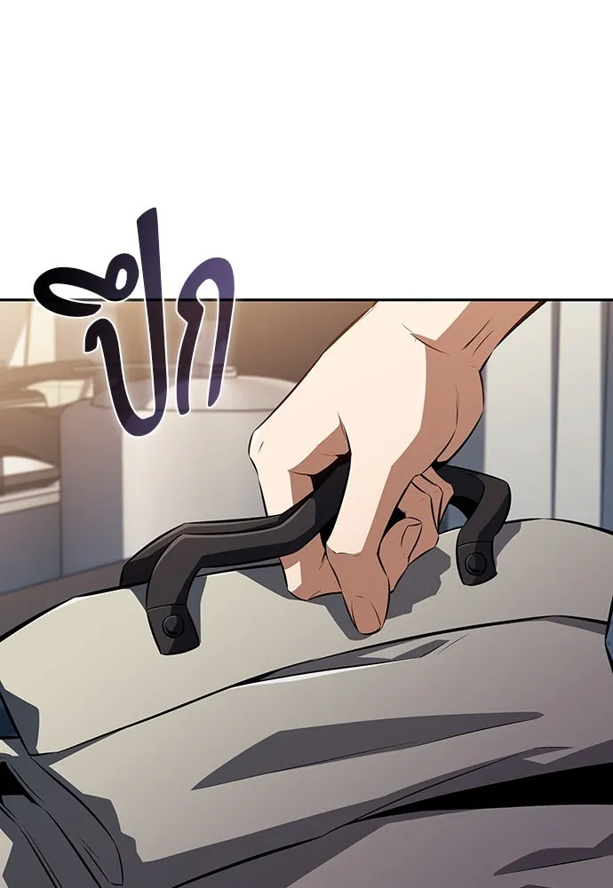 ครัวผู้กล้าท้าให้ชิม ตอนที่ 3 รูปที่ 125