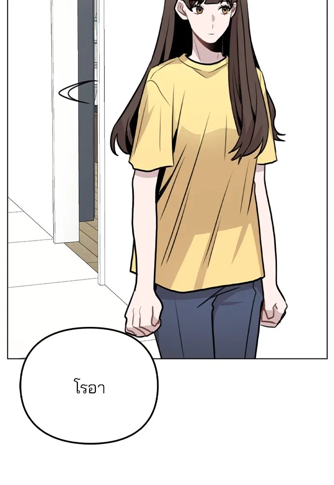 รักผิดแผน ตอนที่ 41 รูปที่ 73