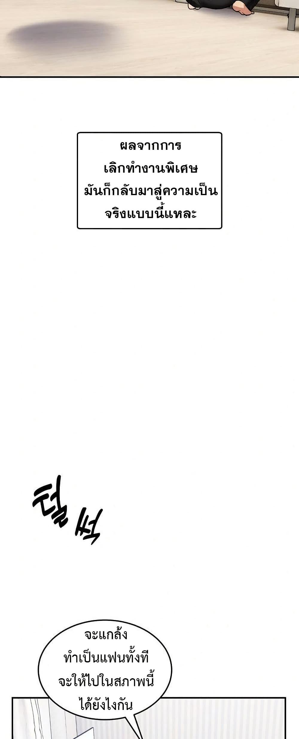 Doujin-Lc- อ่าน โดจิน มังฮวา เกาหลี ญี่ปุ่น จีน แปลไทย No Men Allowed ตอนที่ 1 2 3 4 5 6 7 8 9 10 11 12 13 14 ฟรี ไม่มีโฆษณา อ่าน โดจิน Manhwa เกาหลี ญี่ปุ่น จีน เรามีครบ คัดมาให้เน้นๆ โดจิน 18+ รับประกันความฟินโดย  Doujin Lc