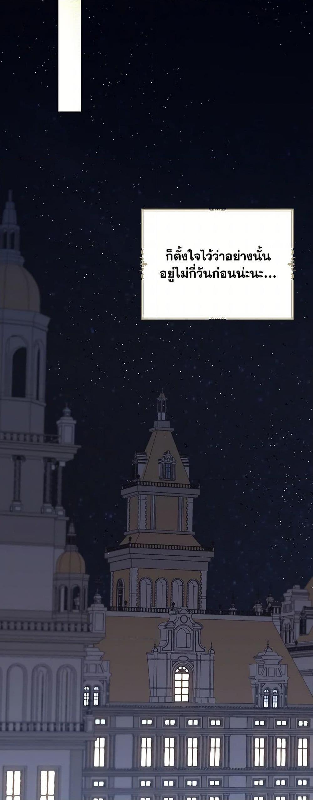 Manga-lc-com อ่านมังงะ อ่านการ์ตูน ออนไลน์ ฟรี The Duchess’s Contract Marriage ตอนที่ 1 2 3 4 5 6 7 8 9 10 11 12 13 14 ฟรี ไม่มีโฆษณา Manga-lc - อ่าน มังงะ อ่าน การ์ตูน ออนไลน์ อ่านมังงะ ฟรี