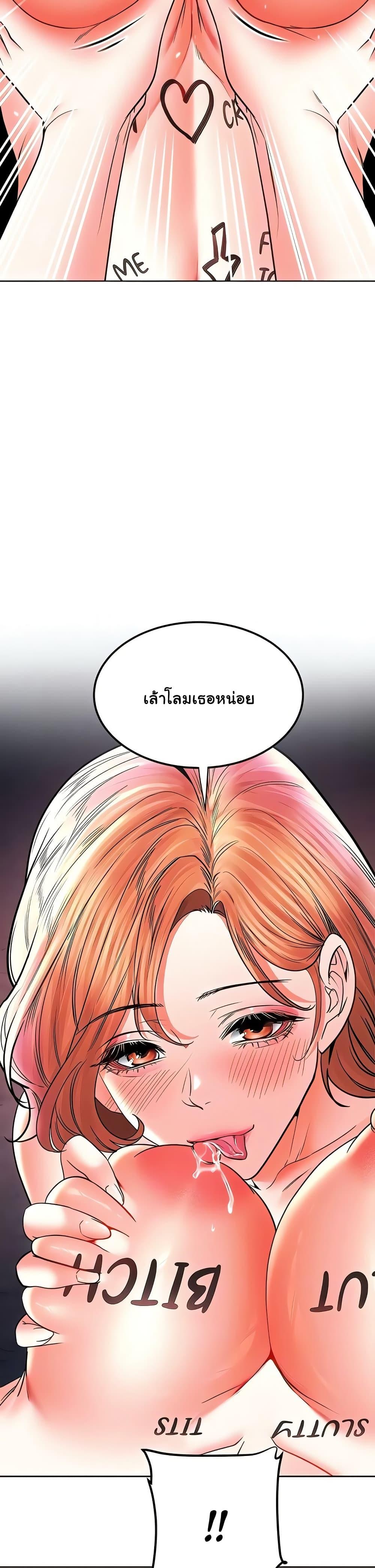 Doujin-Lc- อ่าน โดจิน มังฮวา เกาหลี ญี่ปุ่น จีน แปลไทย The Inheritor ตอนที่ 1 2 3 4 5 6 7 8 9 10 11 12 13 14 ฟรี ไม่มีโฆษณา อ่าน โดจิน Manhwa เกาหลี ญี่ปุ่น จีน เรามีครบ คัดมาให้เน้นๆ โดจิน 18+ รับประกันความฟินโดย  Doujin Lc