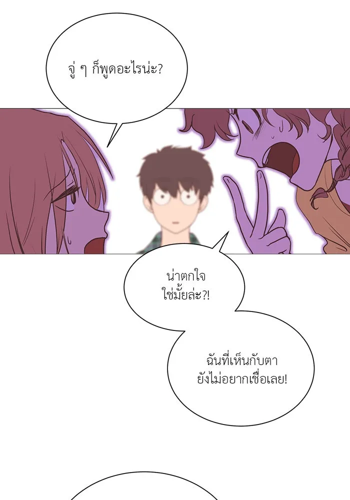 อย่าล้อเล่นกับหัวใจ ตอนที่ 14 รูปที่ 32