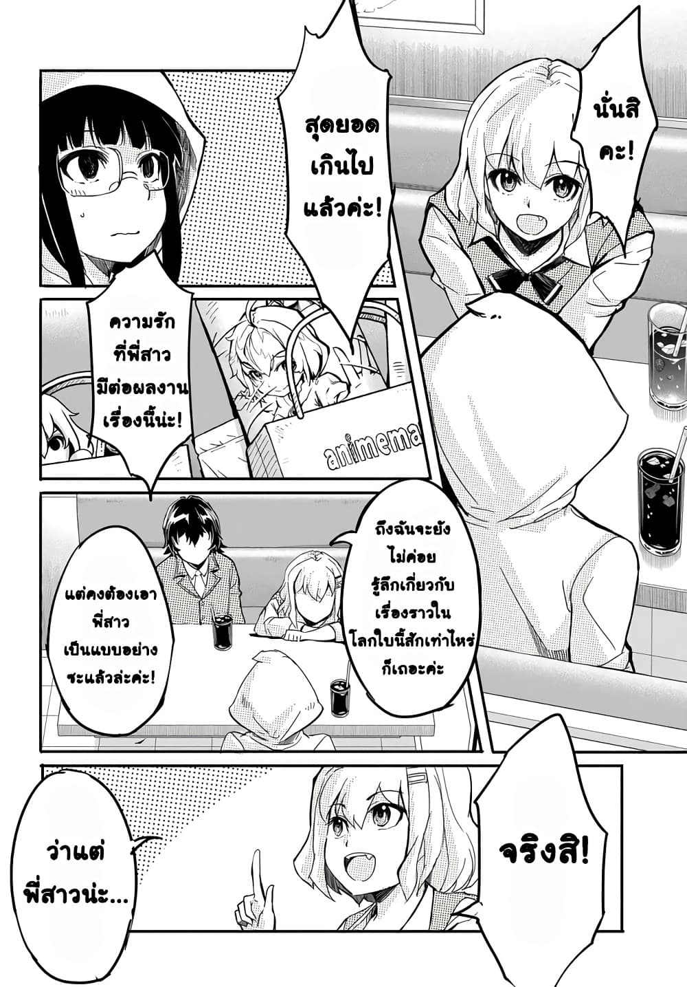 Manga-lc-com อ่านมังงะ อ่านการ์ตูน ออนไลน์ ฟรี Aru Hi Totsuzen Gal no Iinazuke ga Dekita ตอนที่ 1 2 3 4 5 6 7 8 9 10 11 12 13 14 ฟรี ไม่มีโฆษณา Manga-lc - อ่าน มังงะ อ่าน การ์ตูน ออนไลน์ อ่านมังงะ ฟรี