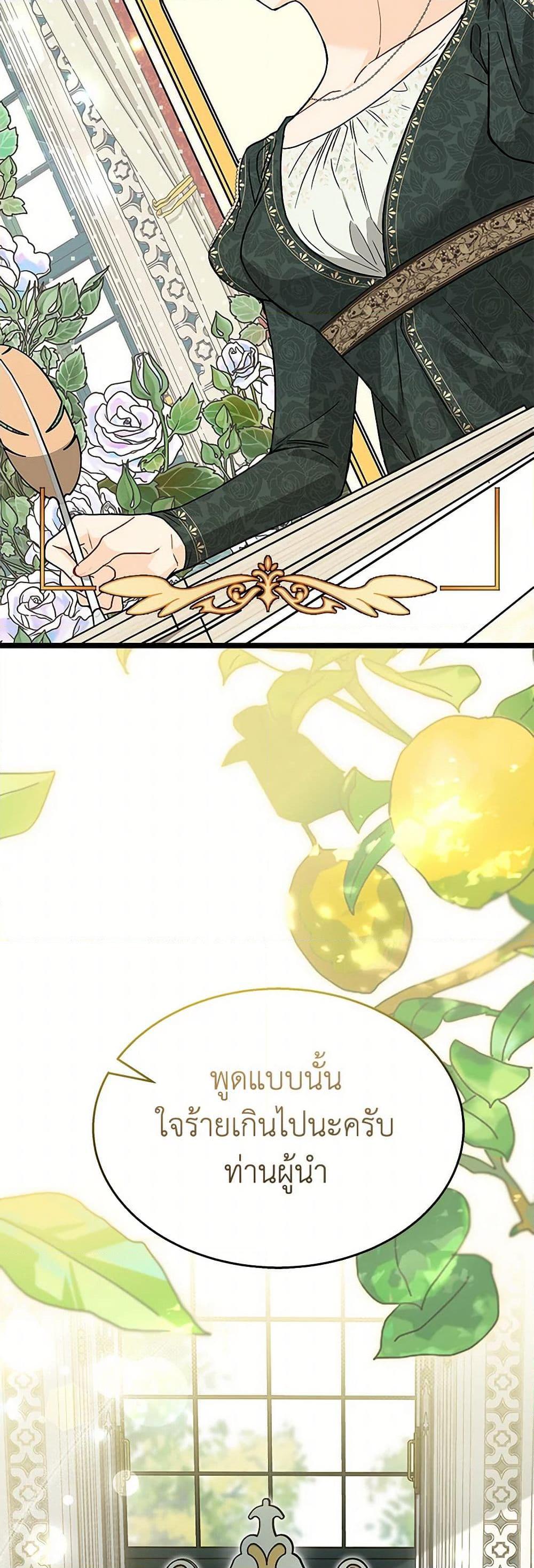 Manga-lc-com อ่านมังงะ อ่านการ์ตูน ออนไลน์ ฟรี The Symbiotic Relationship Between a Panther and a Rabbit ตอนที่ 1 2 3 4 5 6 7 8 9 10 11 12 13 14 ฟรี ไม่มีโฆษณา Manga-lc - อ่าน มังงะ อ่าน การ์ตูน ออนไลน์ อ่านมังงะ ฟรี