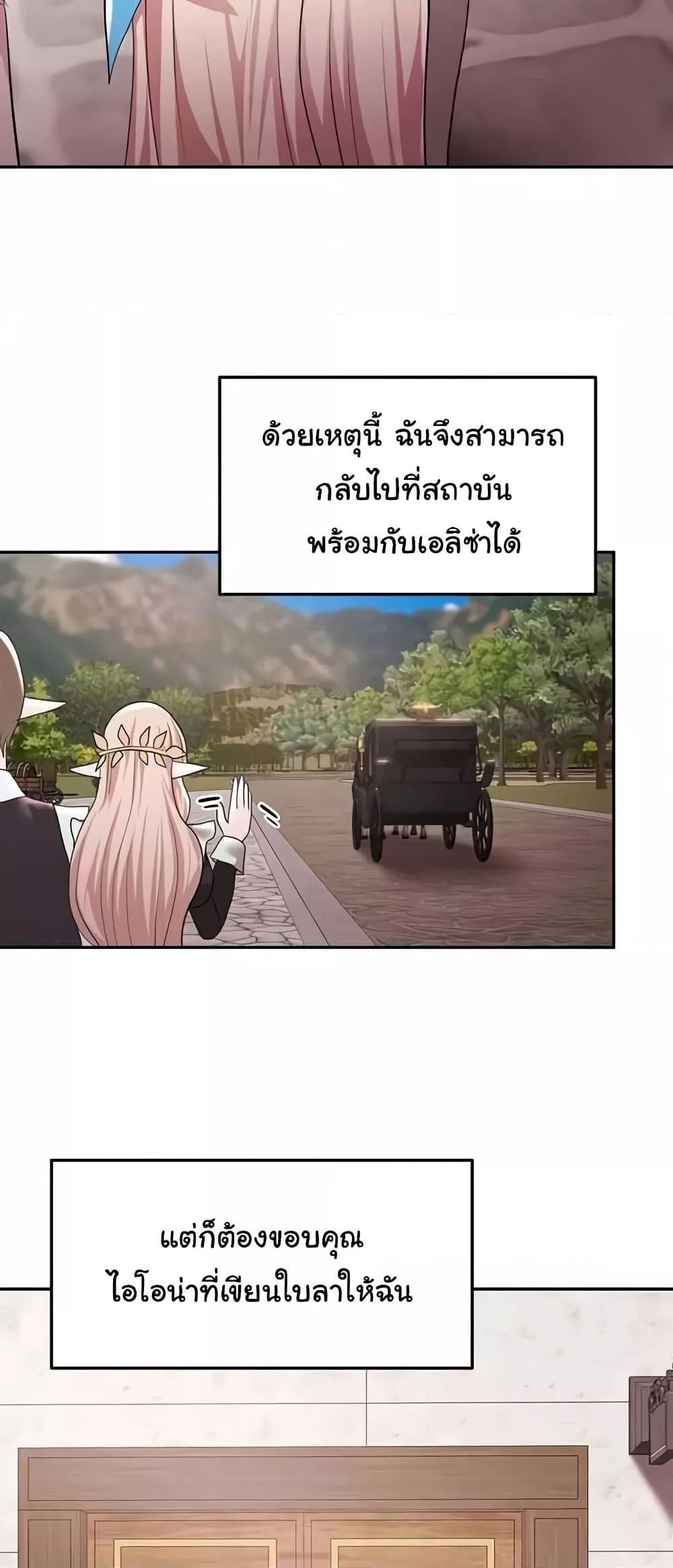 Doujin-Lc- อ่าน โดจิน มังฮวา เกาหลี ญี่ปุ่น จีน แปลไทย For Sale Fallen Lady, Never Used ตอนที่ 1 2 3 4 5 6 7 8 9 10 11 12 13 14 ฟรี ไม่มีโฆษณา อ่าน โดจิน Manhwa เกาหลี ญี่ปุ่น จีน เรามีครบ คัดมาให้เน้นๆ โดจิน 18+ รับประกันความฟินโดย  Doujin Lc