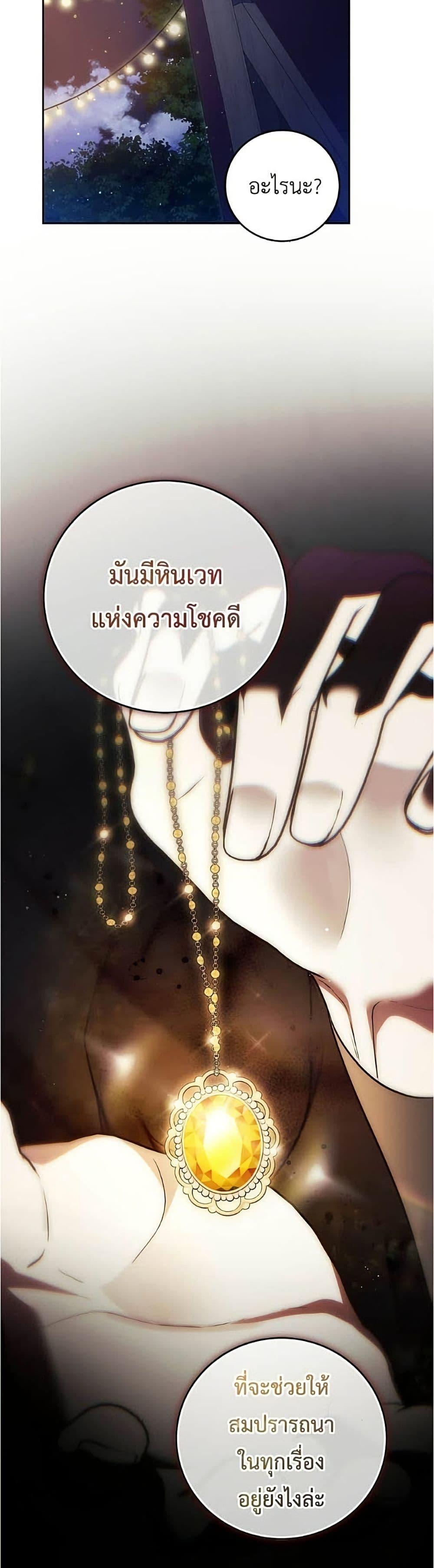Manga-lc-com อ่านมังงะ อ่านการ์ตูน ออนไลน์ ฟรี Born to Be the Grand Duchess ตอนที่ 1 2 3 4 5 6 7 8 9 10 11 12 13 14 ฟรี ไม่มีโฆษณา Manga-lc - อ่าน มังงะ อ่าน การ์ตูน ออนไลน์ อ่านมังงะ ฟรี
