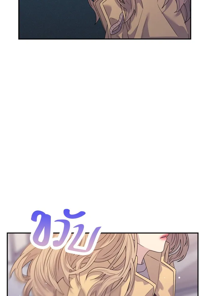 Couple Breaker ตอนที่ 30 รูปที่ 112