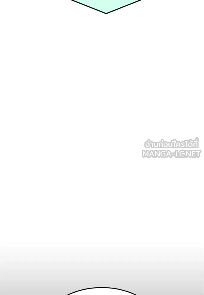 ยุคแห่งยอดมนุษย์ ตอนที่ 86 รูปที่ 45