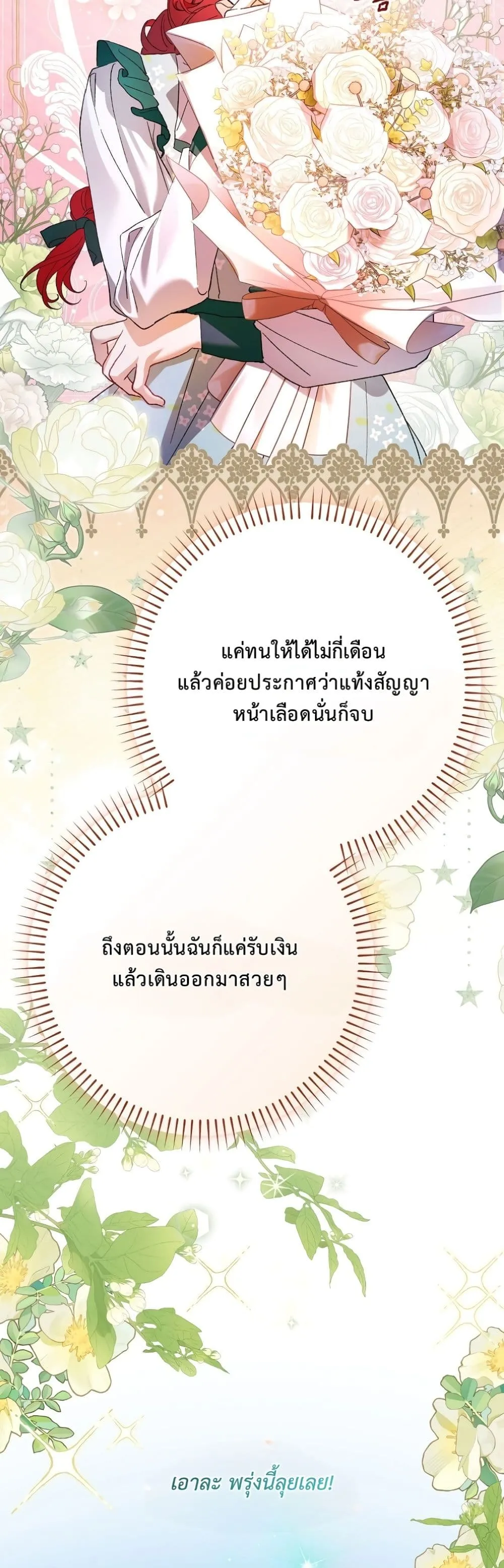 Manga-lc-com อ่านมังงะ อ่านการ์ตูน ออนไลน์ ฟรี I Faked a Pregnancy, but My Husband Returned ตอนที่ 1 2 3 4 5 6 7 8 9 10 11 12 13 14 ฟรี ไม่มีโฆษณา Manga-lc - อ่าน มังงะ อ่าน การ์ตูน ออนไลน์ อ่านมังงะ ฟรี