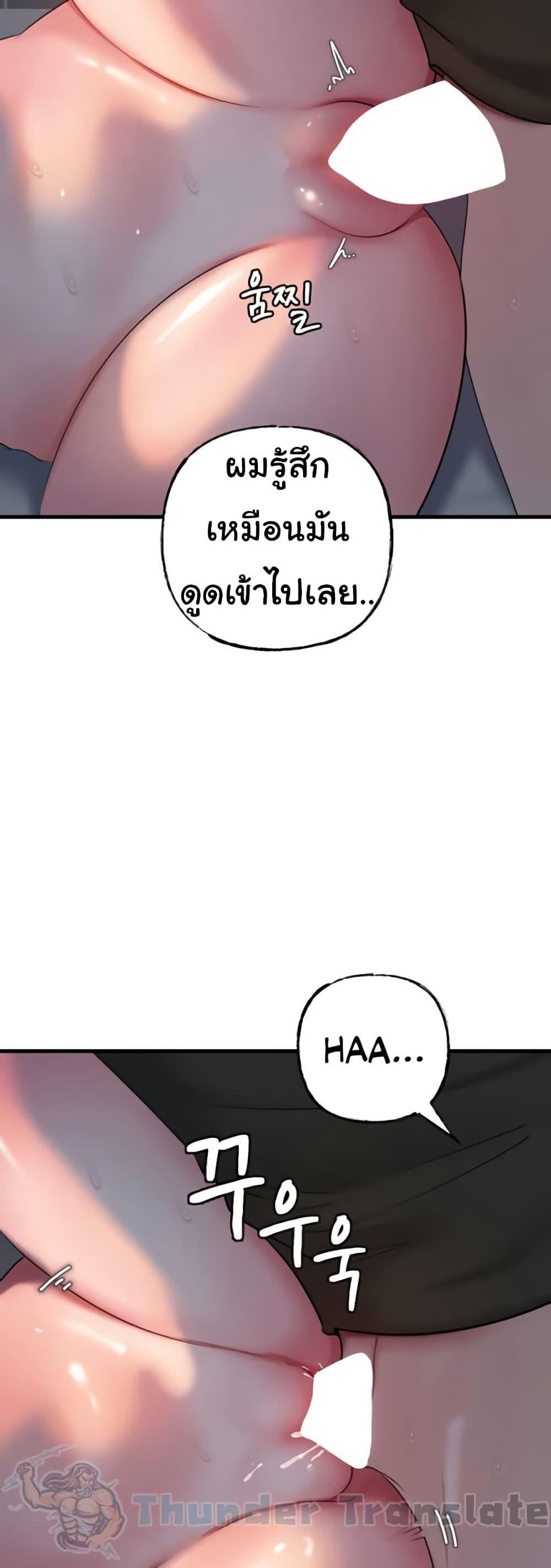 Doujin-Lc- อ่าน โดจิน มังฮวา เกาหลี ญี่ปุ่น จีน แปลไทย Not the Daughter ตอนที่ 1 2 3 4 5 6 7 8 9 10 11 12 13 14 ฟรี ไม่มีโฆษณา อ่าน โดจิน Manhwa เกาหลี ญี่ปุ่น จีน เรามีครบ คัดมาให้เน้นๆ โดจิน 18+ รับประกันความฟินโดย  Doujin Lc